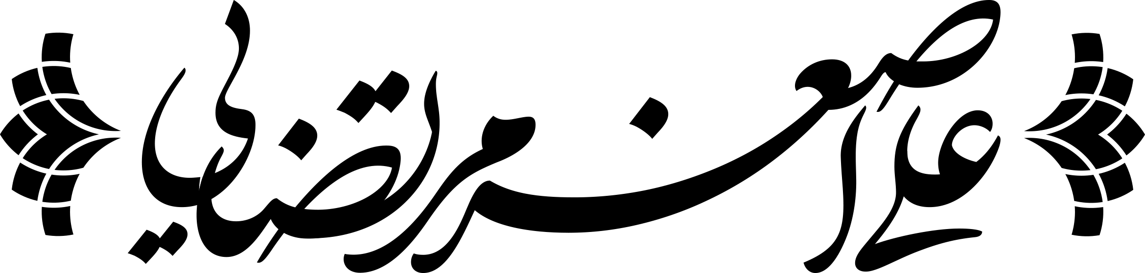 لوگو مجموعه